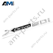 Надпись X-DRIVE 50I 51147436031 BMW X7 (G07)