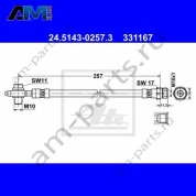 Тормозной шланг сзади ATE 24-5143-0257-3 для Volkswagen Tiguan (2007-2011)