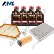 Комплект ТО-2/4 БМВ 4 серии 418i с маслом Motul B38