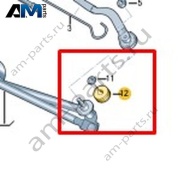 Комплект опорных втулок Volkswagen Crafter 2012-2016 2E0998754