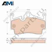 Задние тормозные колодки (TRW) GDB1961 для Porsche Boxster 2012-2016 III (981)