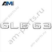 Надпись GLE63 Mercedes GLE-Coupe C167 A1678175800