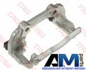 Скоба переднего суппорта правая Шкода Фабия МК2 BDA672 TRW