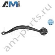 Тяга с сайлентблоком левая MEYLE (3160500060) BMW X4 (F26) 2014-2018