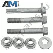 Рычаг контроля развала LEMFORDER (3769301) BMW X4 (F26) 2014-2018