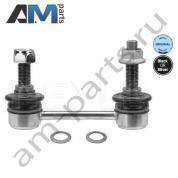 Стойка заднего стабилизатора MEYLE (0160600033) на Mercedes GLS 2015-2019 (X166)