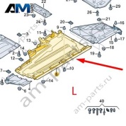 Защита днища левая 8MG825207 на Audi Q5L 2024-2026