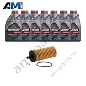 Комплект для промежуточного ТО БМВ 3 серии 330d с маслом LUKOIL N57