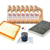 Комплект фильтров для ТО-1/3 Audi A6 (С5) 2.7 с маслом Shell 0W30