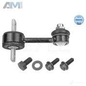 Стойка заднего стабилизатора (1160600027) MEYLE для Audi A4 (B6) 2001-2005