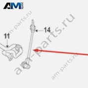 Стойка стабилизатора передняя левая броня A2213201789 Mercedes S-class W221