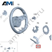 Накладка рулевого колеса нижняя Mercedes GLC Coupe 2016-2023 A09946401052A17