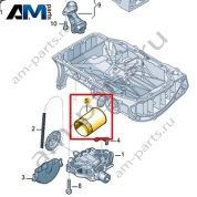 Масляный фильтр VAG 04E115561T