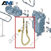 Трос замка передней двери Volkswagen id4/id5 2021-2024 11A837017A