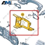 Стопорная скоба Volkswagen T-Roc 2018-2024 2GA837470