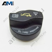 Крышка масло заливной горловины A000010168564 Mercedes GLS X166