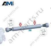 Карданный вал задний Mercedes G-class W465 A4654100100
