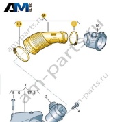 Шланг забора воздуха VAG 04L129661B