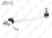 Стойка стабилизатора передняя правая LYNX для Mercedes E-klasse 2016-2023 V (W213) C7579R