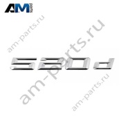 Надпись 520d 51147418516 BMW 5 серии G30