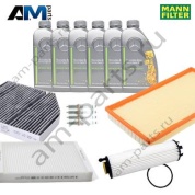 Комплект фильтров MANN с маслом 0W20 MB 229.71 для ТО-2 Mercedes C200/C300