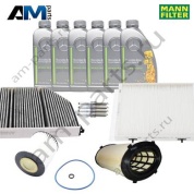 Комплект фильтров MANN с маслом 0W20 MB 229.71 для ТО-2 Mercedes AMG GLC Coupe 43