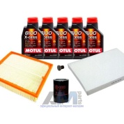 Набор ТО-1/3 для Фольксваген Пассат В5 1.8 T 170 л.с. с маслом Motul 5W40