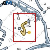 Шланг системы охлаждения Volkswagen AMAROK 2017-2022 2H4121073A