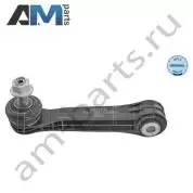 Стойки заднего стабилизатора (3160600095) MEYLE на BMW 5 Серии (G30) 2017-2023