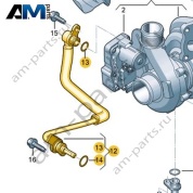 Масляная трубка VAG 0XW145771