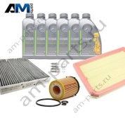 Оригинальный набор ТО-2 для Mercedes AMG A35 с маслом 5W30 МB 229.52