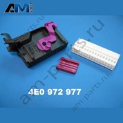 Разъем для плоских клемм с защитным колпачком VAG 4E0972977