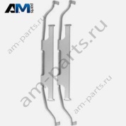 Суппорта пружина колодок A0004218291 для Mercedes GL X164