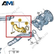 Впускной патрубок VAG 06M129665AL