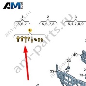 Комплект крепежа переднего бампера Audi Q8 e-tron 2024-2024/Audi e-tron 2019-2023 4KE098623