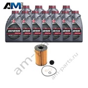 Комплект для промежуточного ТО БМВ 2022-2026 XM с маслом LUKOIL S68