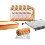 Комплект фильтров для ТО-1/3 Golf VII 2.0 TSI с маслом Shell 0W30