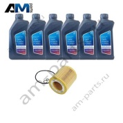 Оригинальный комплект для промежуточного ТО BMW X4 F26 28i N20