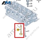 Выпускной клапан VAG 05L109611A