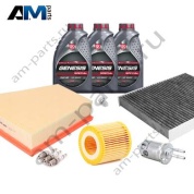 Набор ТО-4 Skoda Rapid 1.2 MPI с угольным фильтром с маслом Lukoil 5W40