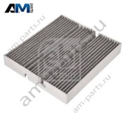 Фильтр салона 107833 Febi для Мерседес AMG GLB 35