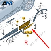 Накладка задней правой двери 8MG853970AGRU для Audi Q5L 2024-2026