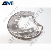 Щиток тормозного диска Audi Q5 2017-2024 80A615611B