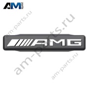 Надпись AMG в решетку Mercedes GLA H247 A2478174000