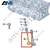 Впускной клапан VAG 06D109601AB