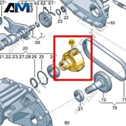 Водило VAG 0C7323805
