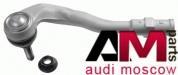 Наконечник рулевой тяги левый Ауди A5 (8Т) 3340801 LEMFORDER