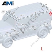 Окантовка крыши сзади слева Mercedes G-class W465 A4636910700