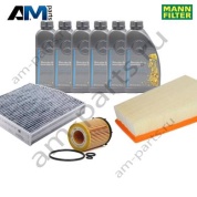 Комплект фильтров MANN с маслом 5W40 229.5 для ТО-1 Mercedes CLA 250