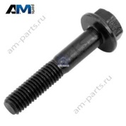 Болты крепления опоры двигателя снизу для Mercedes GLC 220d C253 (OМ654) N000000000270